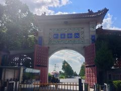 -高旻寺