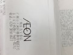 -AEON永旺(东方宝泰店)