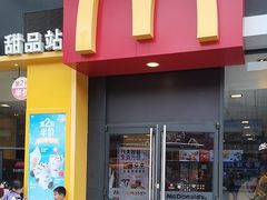 -麦当劳(从化从城大道店)