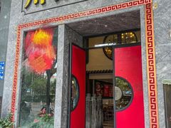 -川香鼎盛·川府家宴商务宴请(市桥富华路店)