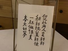 -几静cafe(基湖店)