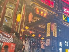 -小龙坎火锅(春熙太古里店)