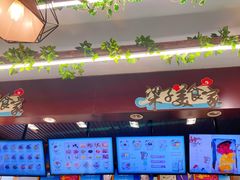 -梁子刨冰王(鞍山西道店)