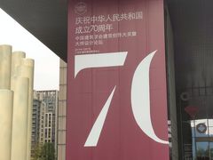 -广州市城市规划展览中心