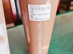 -CoCo都可(方庄店)