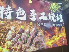 -廖老妈蹄花(中海国际店)