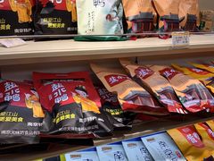 -秦淮礼物(贡院街店)