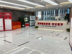 -爱特精英KET·PET·雅思托福·国际课程(苏悦广场店)