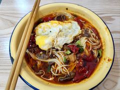 -二娃郡花面(总店)