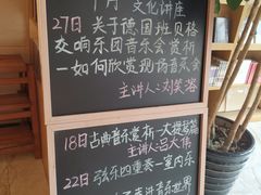 -自由之丘