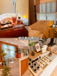 -东英经典SKIN&SPA