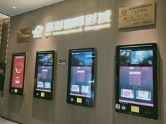-深影国际影城(学院南路店CGS中国巨幕店)