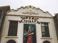 -邓丽君音乐主题餐厅