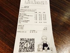 账单-LELECHA乐乐茶(上海五角场万达广场店)