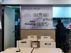 -四海游龙(大华店)