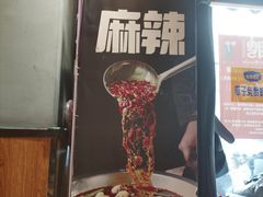 -胖子鱼·天水麻辣鱼火锅(秦州407店)