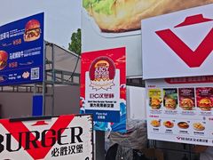 -必胜客(积水潭店)