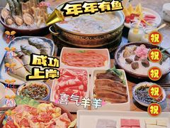 -酸喜·三度酸·贵州味