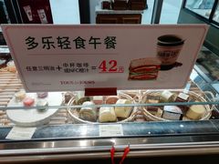 -多乐之日(田林东路店)