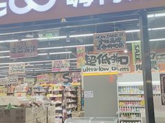 -嗨特购HitGoo(西站食宝街店)