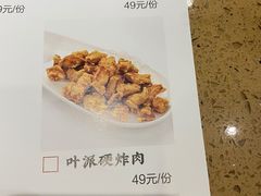 -叶派龙虾•招牌香辣蟹·海鲜(中海国际店)