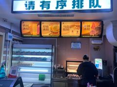 -马迭尔冷饮厅1906(中央大街店)