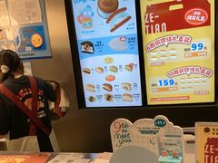 -泽田本家·铜锣烧(美罗城店)