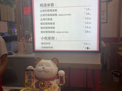 -八二小区抄手(三友路店)
