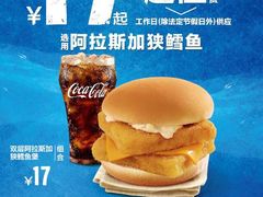 -麦当劳(龙湖时代天街店)