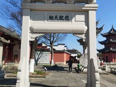 -孔庙学宫