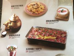 -那时新疆·若羌(经纬汇店)