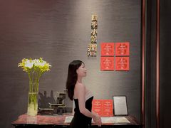 -四季小馆·潤·中国菜(越秀公园店)