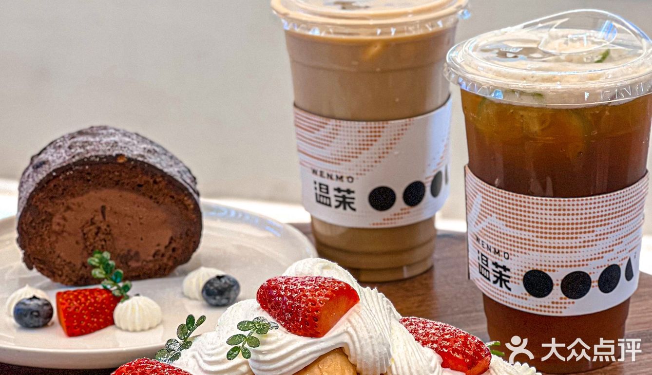 温茉…是真的有在用心做甜品的店‼️