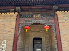 -西安关中民俗艺术博物院