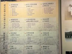 -中国唐山地震博物馆