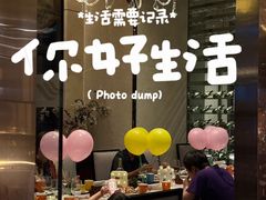 -广州万富希尔顿酒店-感趣自助餐厅·生蚝海鲜刺身