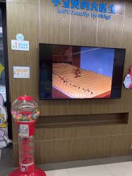 -睿宝儿科·眼科·口腔(杨浦新江湾城店)