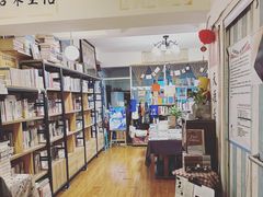 -武汉境自在書店