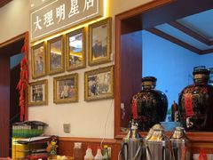 -大理.老字号渝记酸萝卜乌鱼(古城总店)