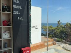 -海岛日记(养马岛店)