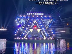 -云梦方舟欢乐水世界