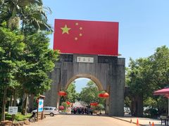 -宝晶宫旅游景区