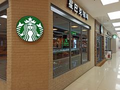 门面-星巴克臻选(青岛麦凯乐分店)