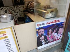 -徐亮烤蹄(建设路店)