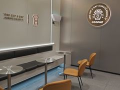 -古茗(万江华南mall店)