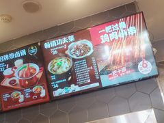 -永和大王(花好园店)