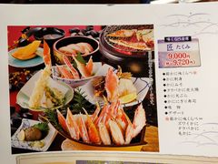 -蟹道乐( 新宿駅前店)