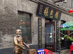 门面-张包铺(道外店)