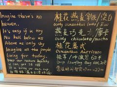 -Manner Coffee(大宁国际商业广场店)