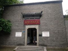 -毛泽东同志旧居